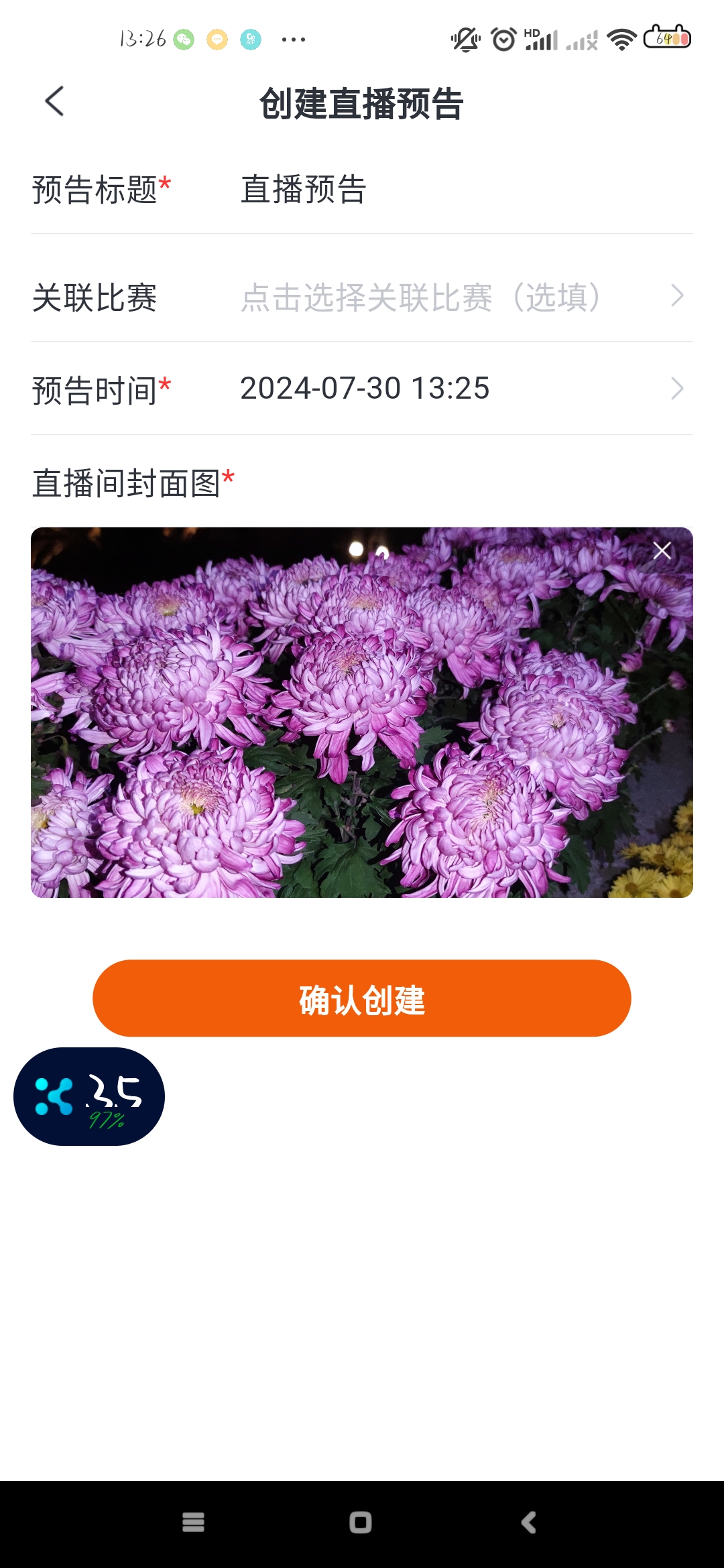 17测试专家测试