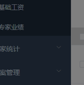 小花一号