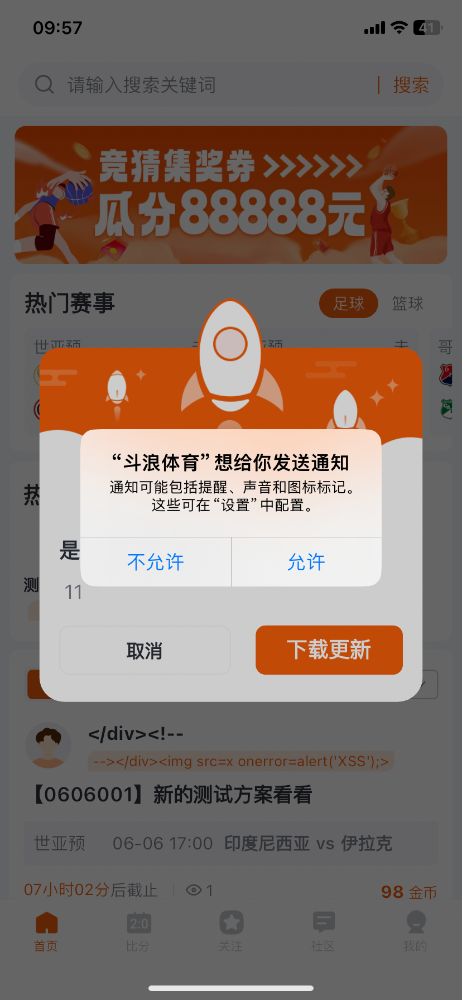 32测试专家修改